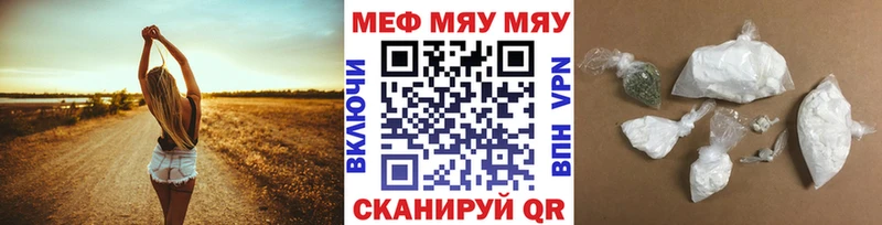 Наркошоп купить МАРИХУАНА  Cocaine  ГАШ  Alpha PVP  Меф  Рузаевка