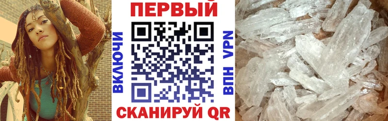 АМФЕТАМИН Premium  Купить закладки  Рузаевка 