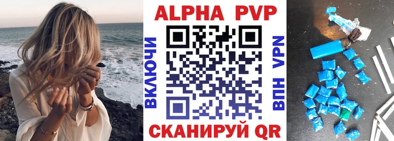 Купить закладки  Рузаевка  А ПВП кристаллы 