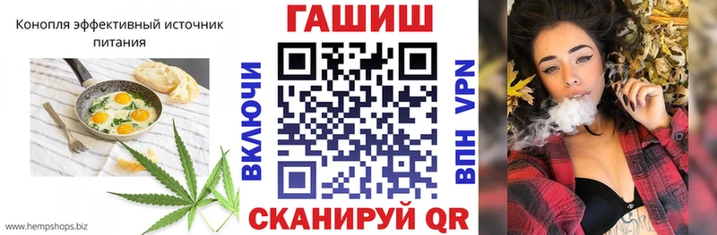 Купить закладки Рузаевка Еда ТГК конопля