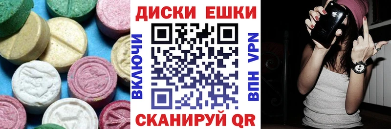 Экстази XTC  Купить закладки  Рузаевка 