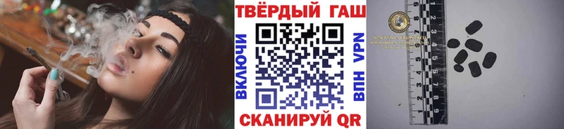 ГАШ гашик  Купить где  Рузаевка 
