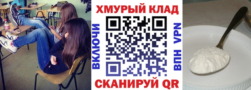 Героин Афган Купить закладки Рузаевка