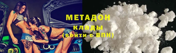 гидропоника Аркадак