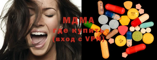 прущая мука Арсеньев