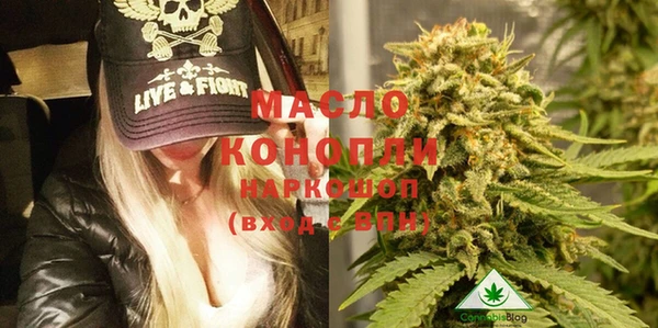 гидропоника Аркадак