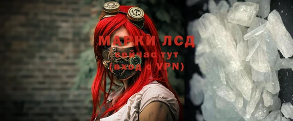 гидропоника Армянск
