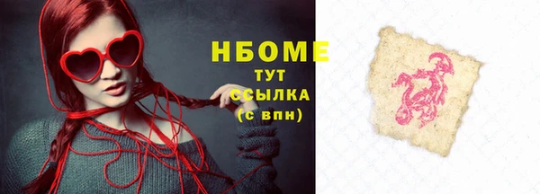 гидропоника Армянск