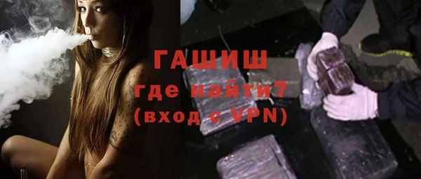 гидропоника Армянск