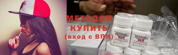 гидропоника Армянск
