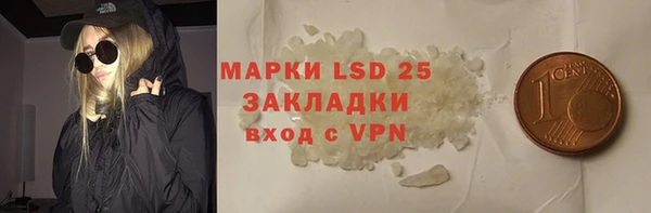 гидропоника Аркадак