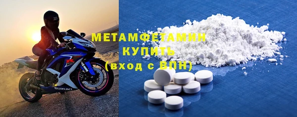 гидропоника Аркадак