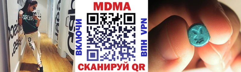 Купить  Рузаевка  МДМА молли 