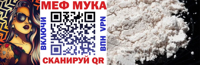 МЯУ-МЯУ VHQ  Купить где  Рузаевка 