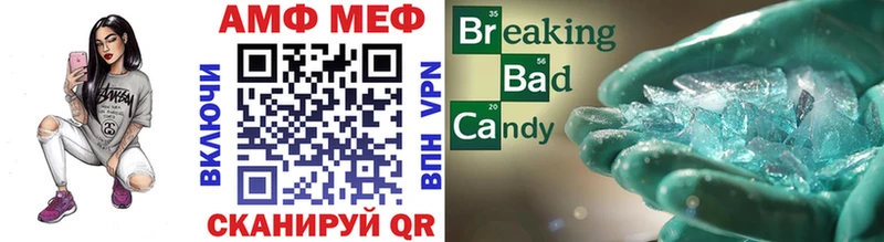 Первитин витя  Купить закладки  Рузаевка 