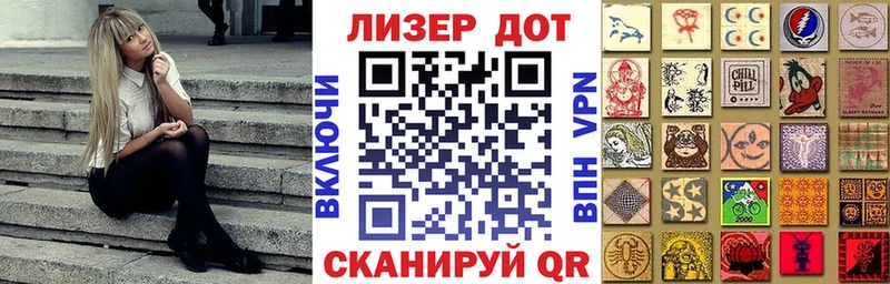 Купить где  Рузаевка  Наркотические марки 1,5мг 