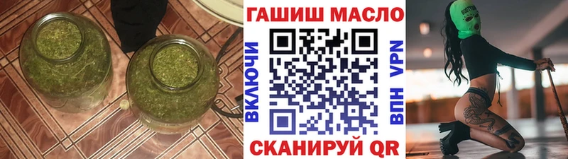 Купить  Рузаевка  Дистиллят ТГК THC oil 