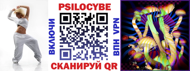 Купить  Рузаевка  Галлюциногенные грибы Magic Shrooms 