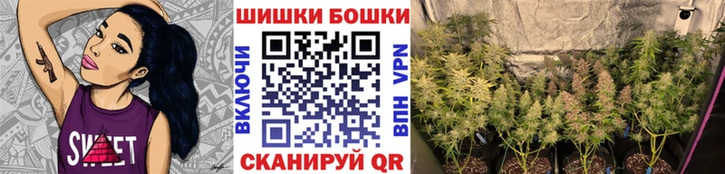 Купить закладки  Рузаевка  Каннабис White Widow 